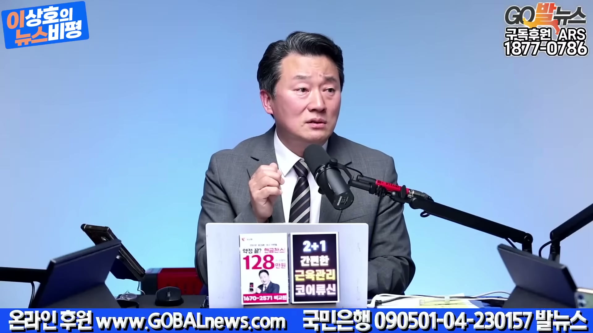 Snapshot at 2790.34s