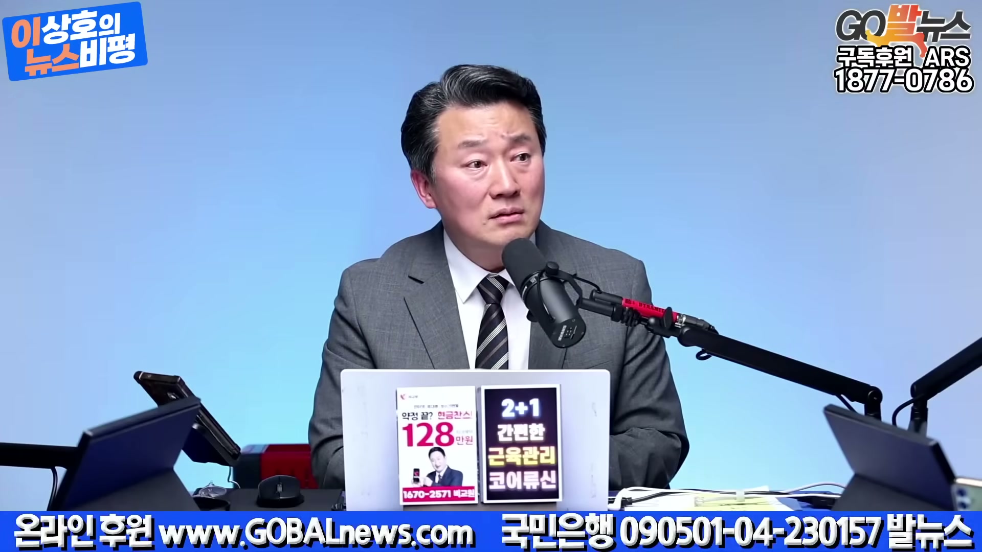 Snapshot at 2820.34s