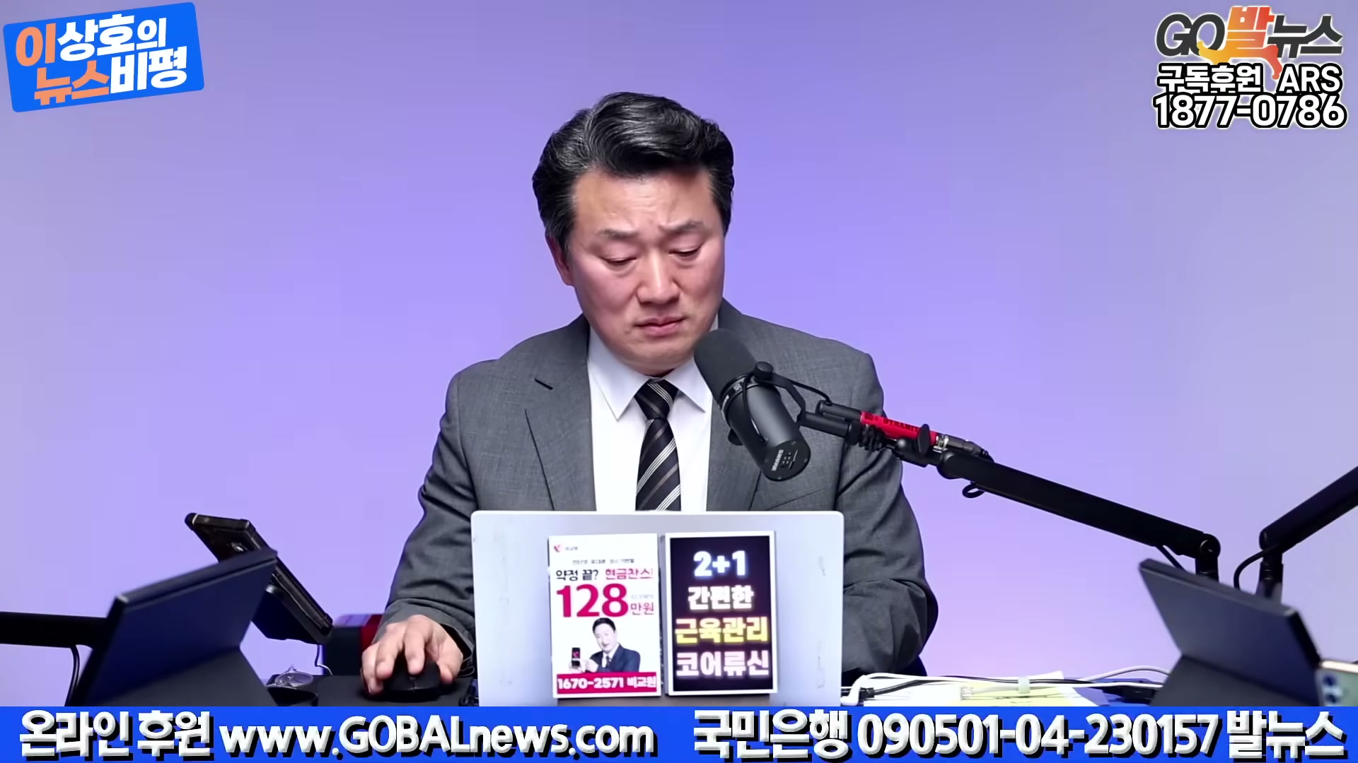 Snapshot at 2859.84s