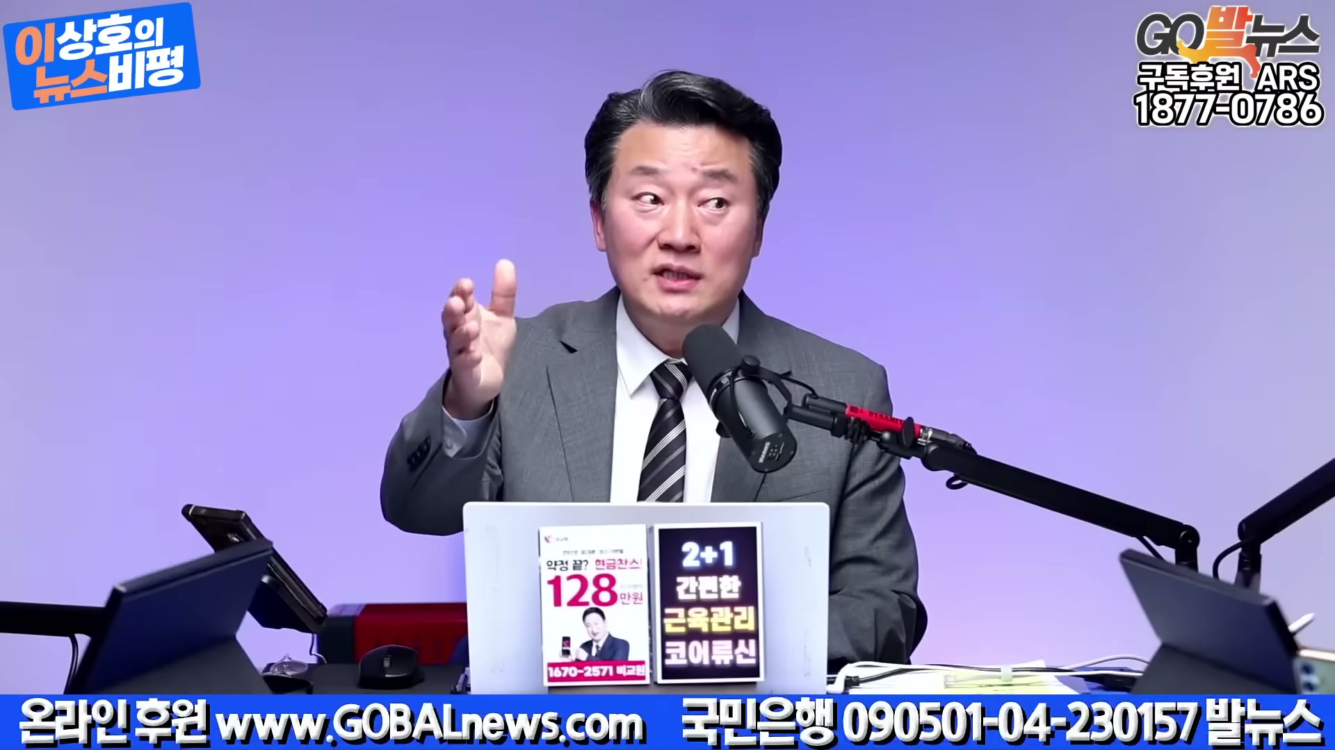 Snapshot at 2889.84s