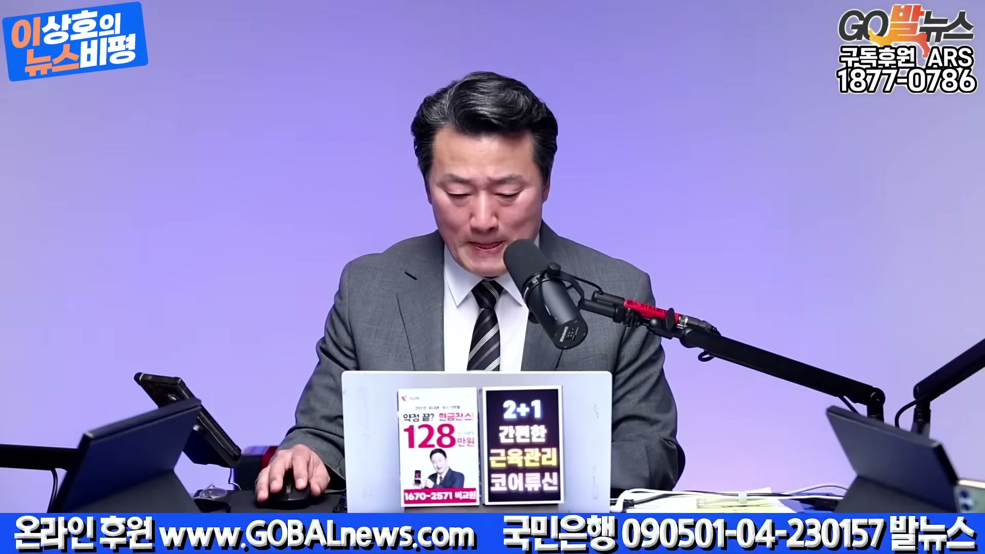 Snapshot at 2919.34s