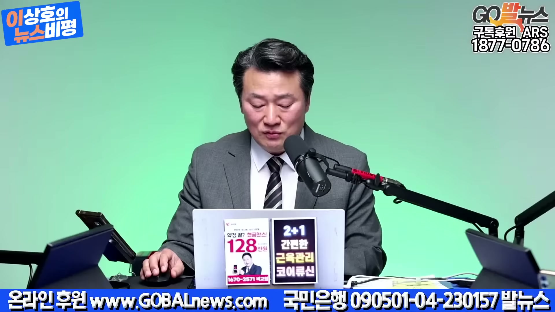 Snapshot at 2929.34s