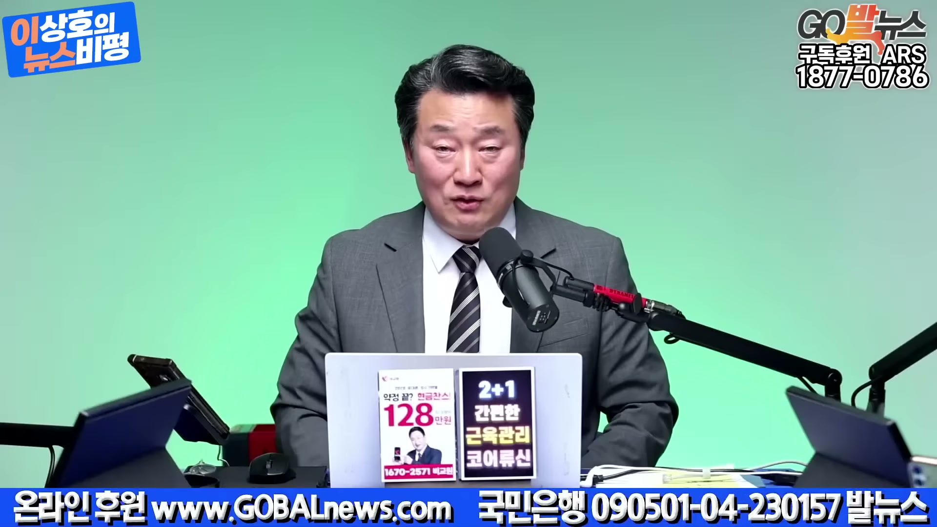 Snapshot at 2959.34s