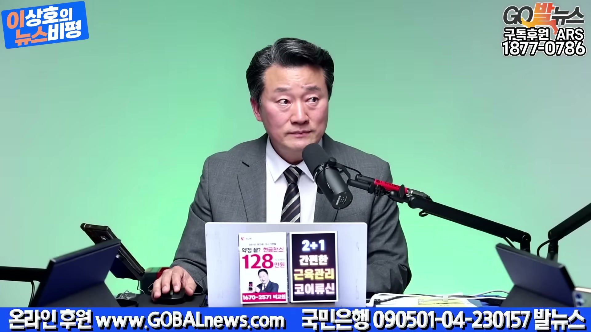 Snapshot at 2988.84s