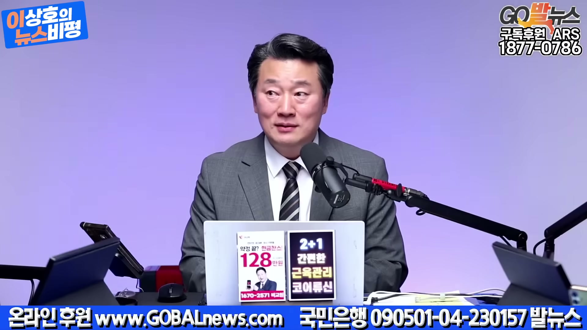 Snapshot at 3009.84s