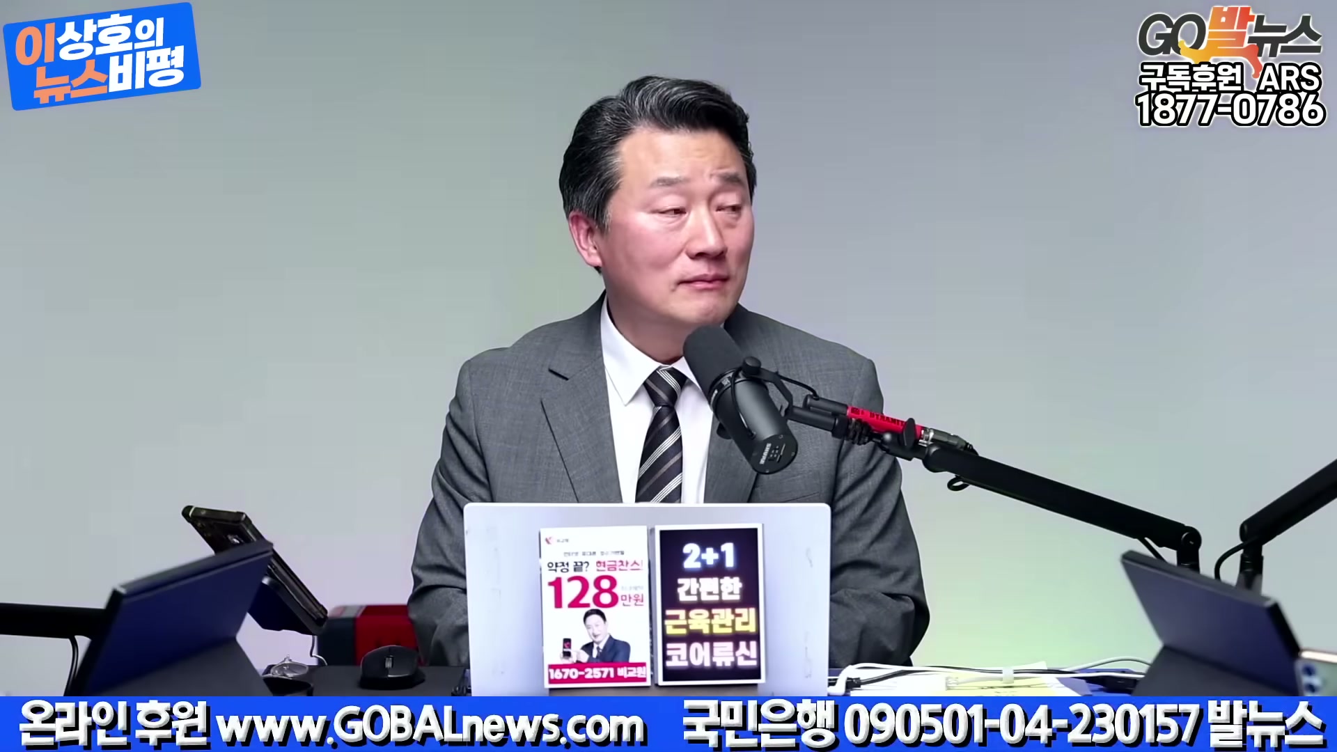 Snapshot at 3012.84s