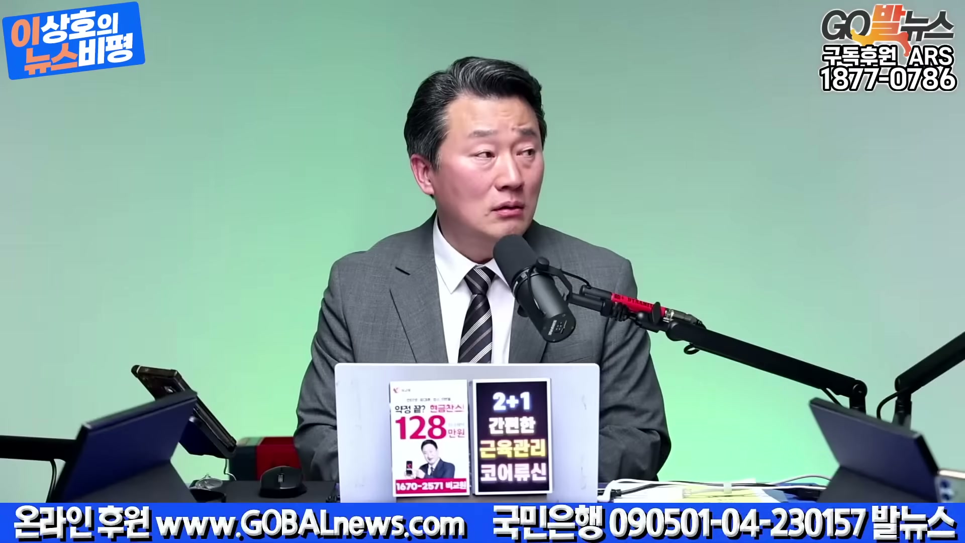 Snapshot at 3016.34s