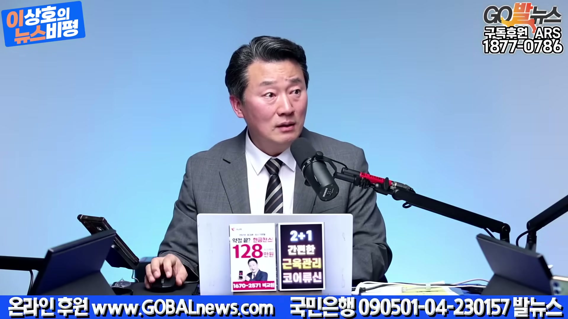 Snapshot at 3029.84s