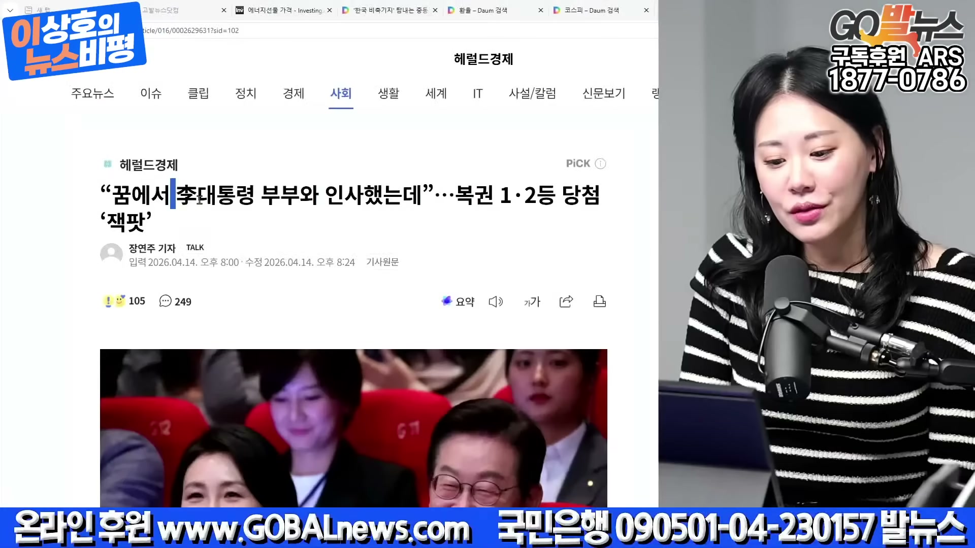 Snapshot at 3134.84s