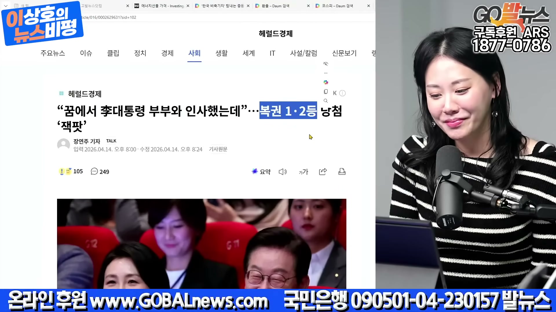 Snapshot at 3139.84s