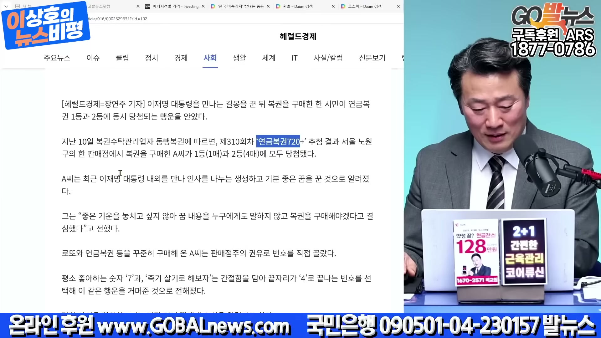 Snapshot at 3146.84s