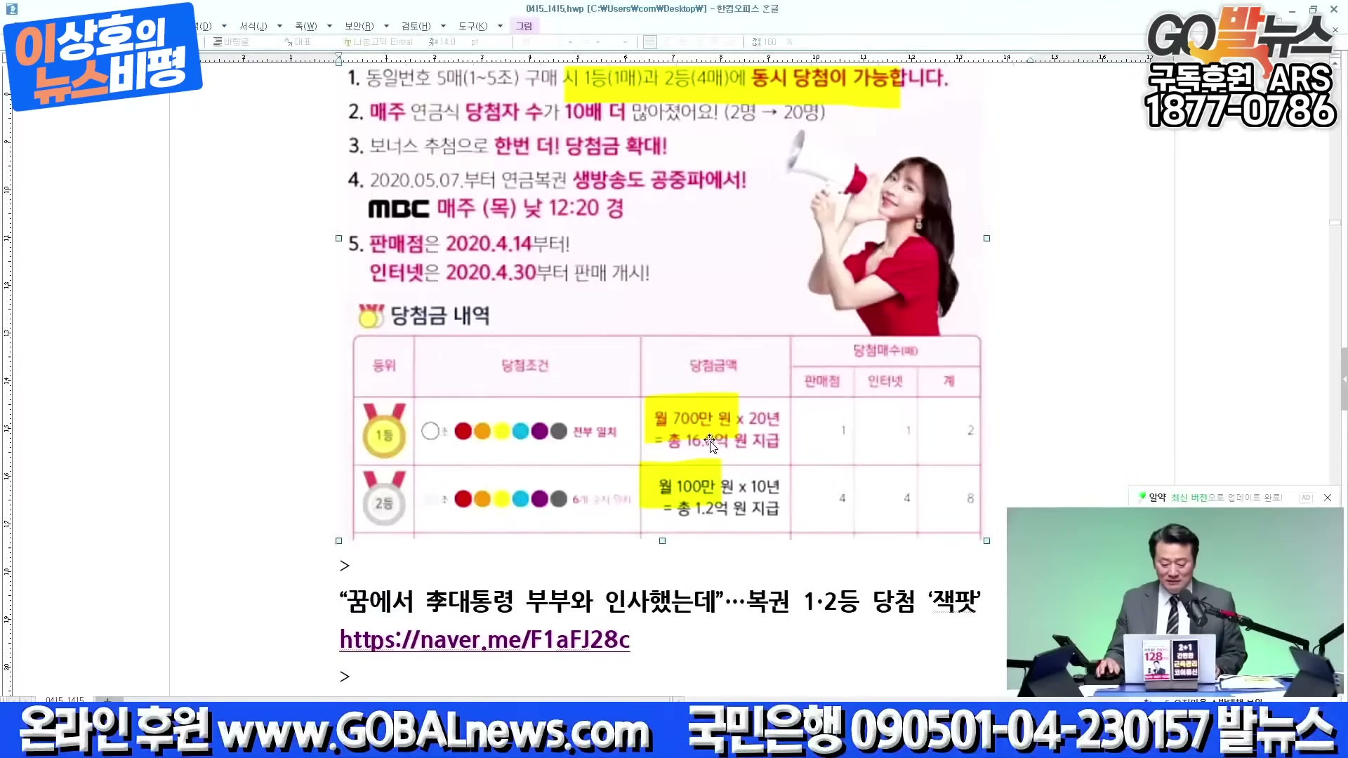 Snapshot at 3197.34s