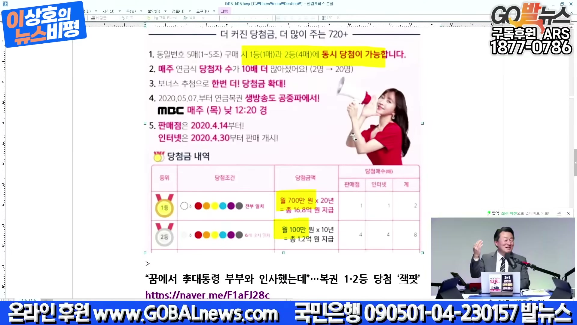 Snapshot at 3222.84s