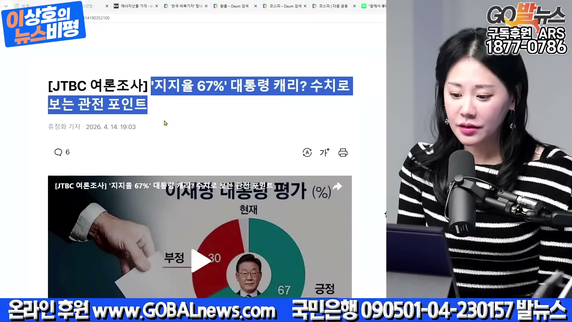 Snapshot at 3271.34s