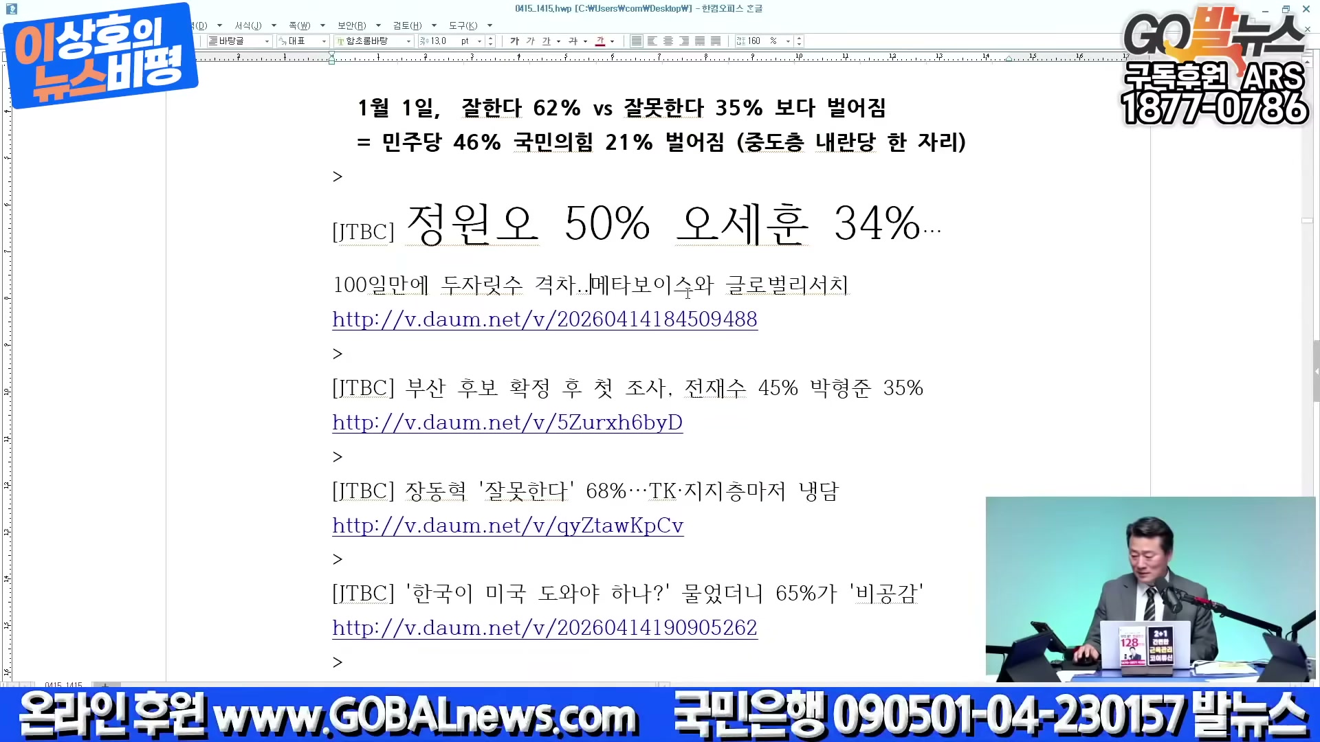 Snapshot at 3296.34s