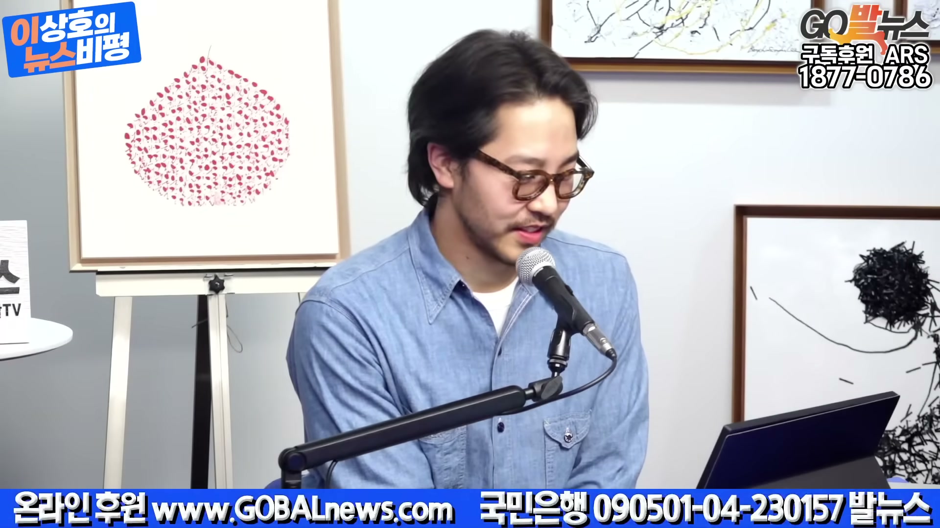 Snapshot at 3368.84s