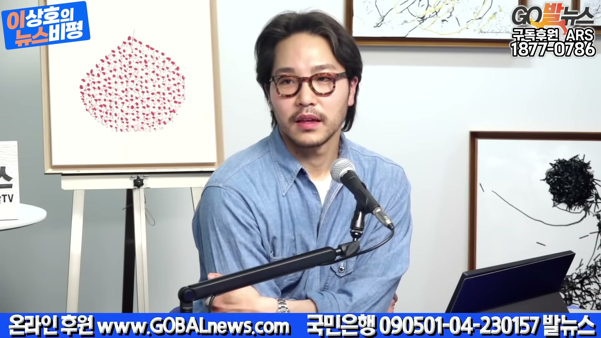 Snapshot at 3445.84s