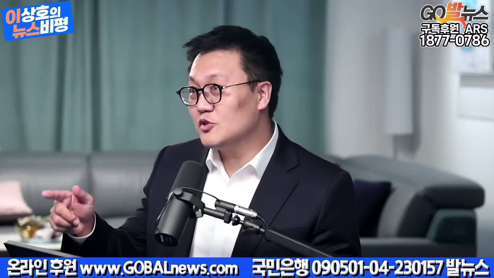 Snapshot at 3482.02s