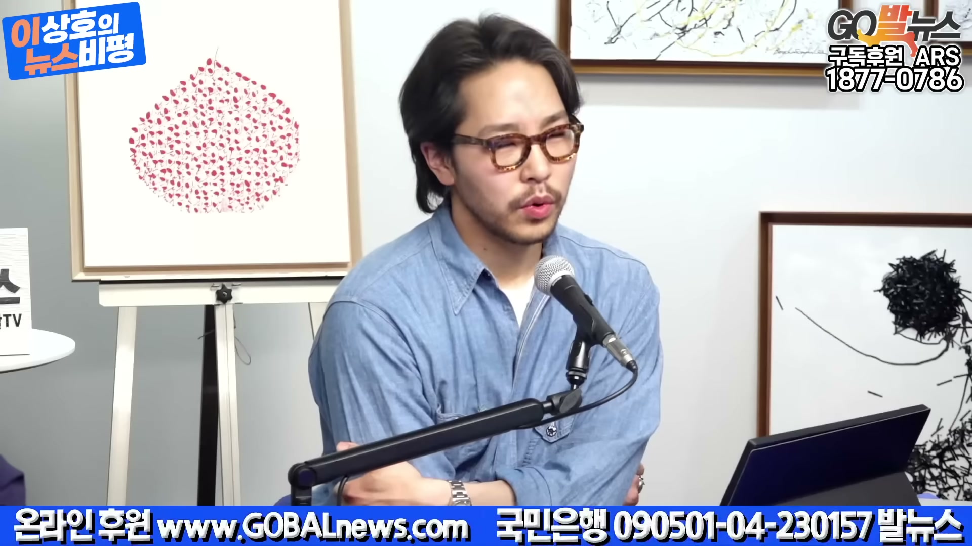 Snapshot at 3494.52s