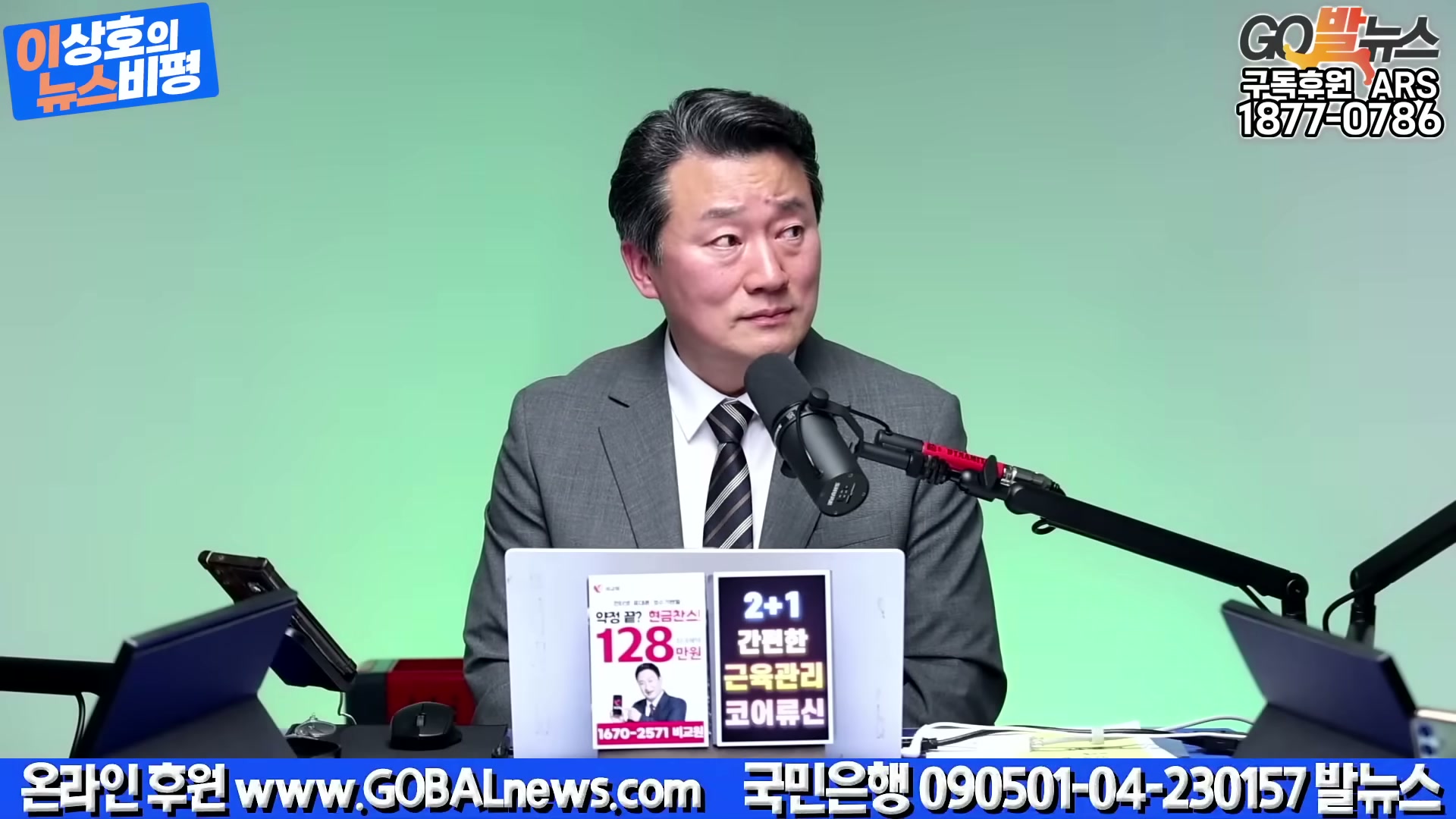 Snapshot at 3527.52s