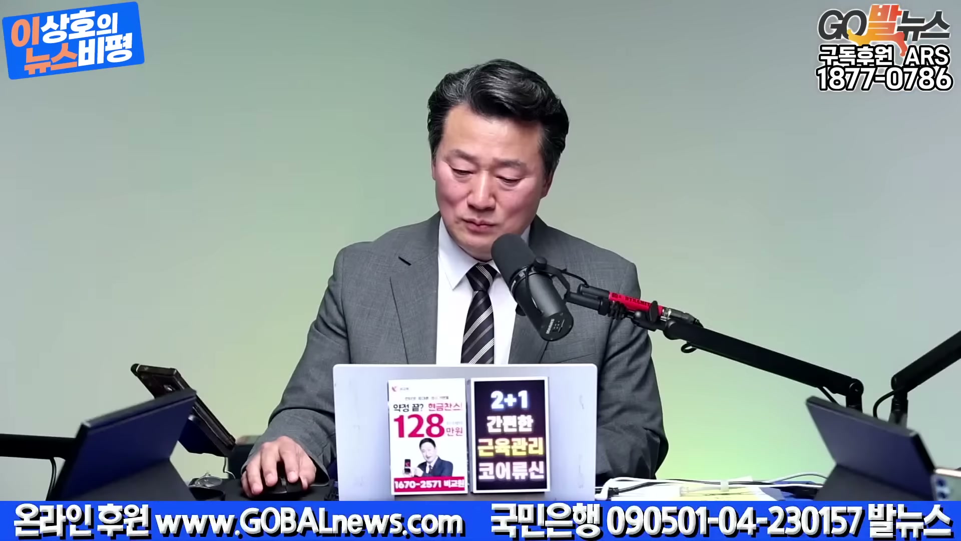 Snapshot at 3613.52s