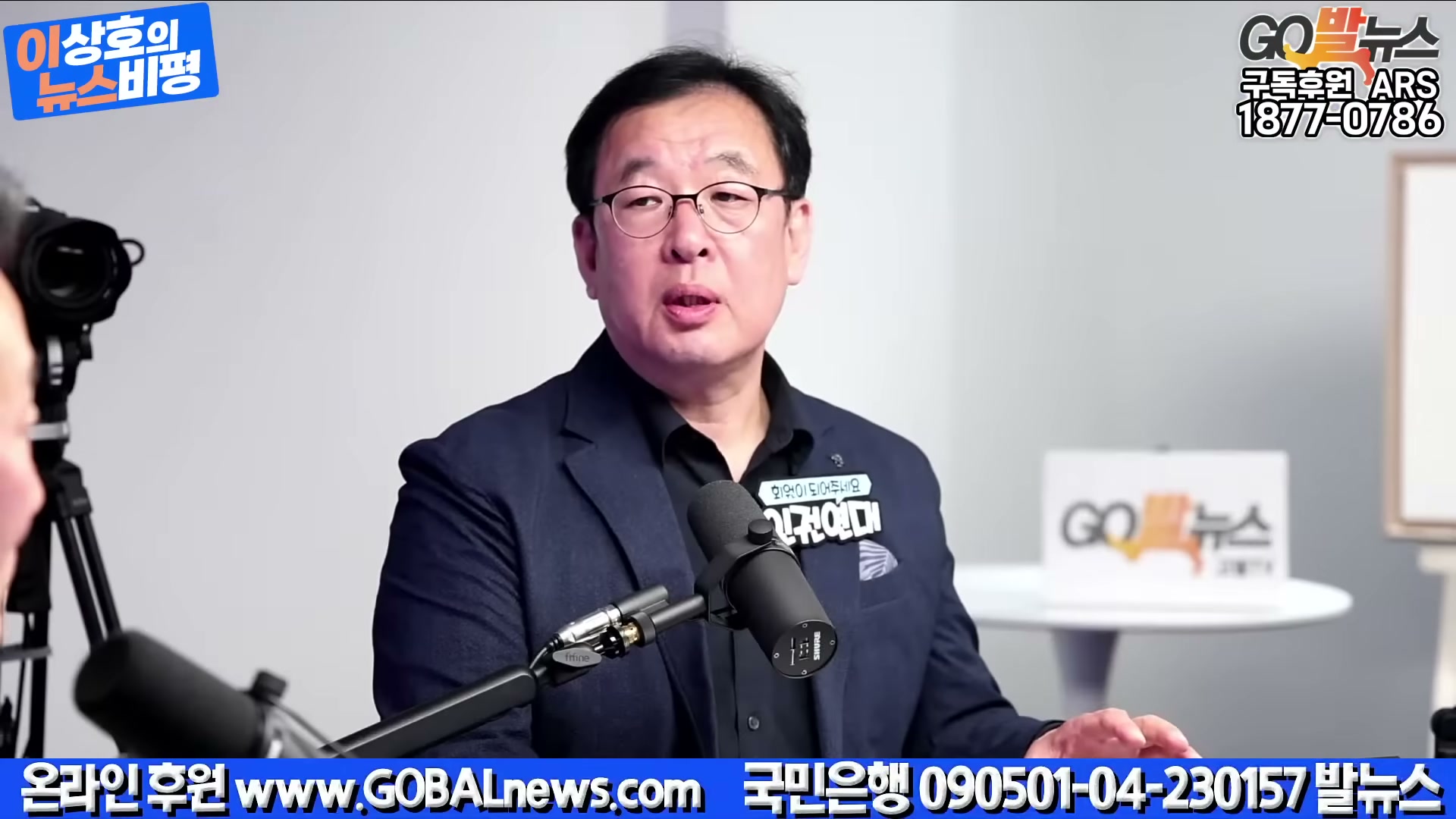 Snapshot at 3638.02s