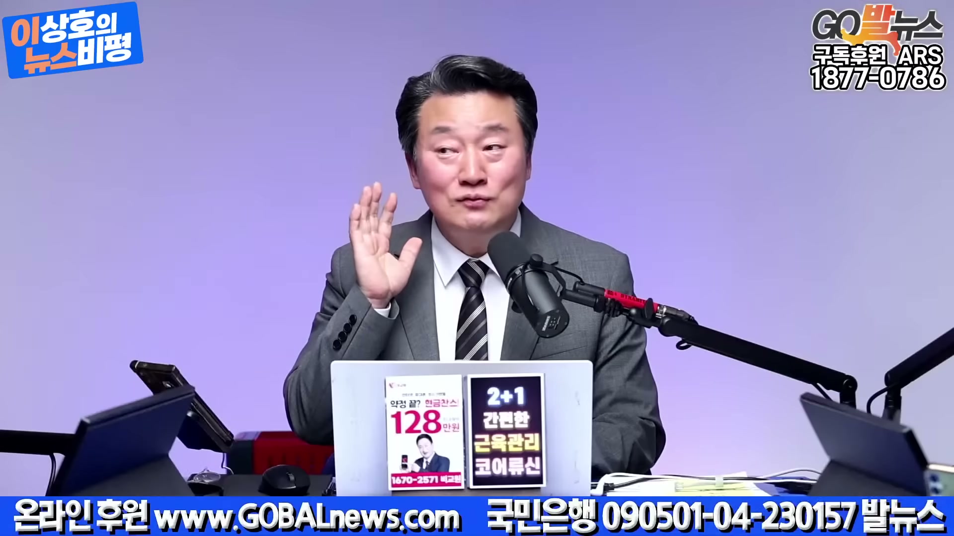 Snapshot at 3640.52s