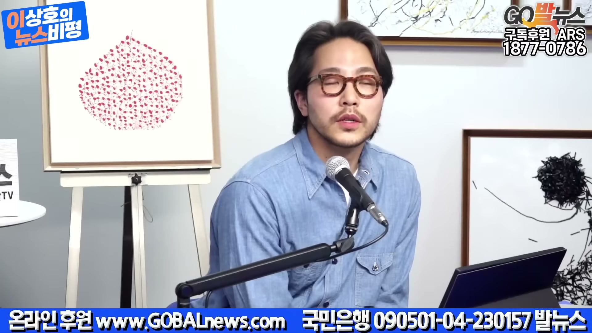 Snapshot at 3664.02s