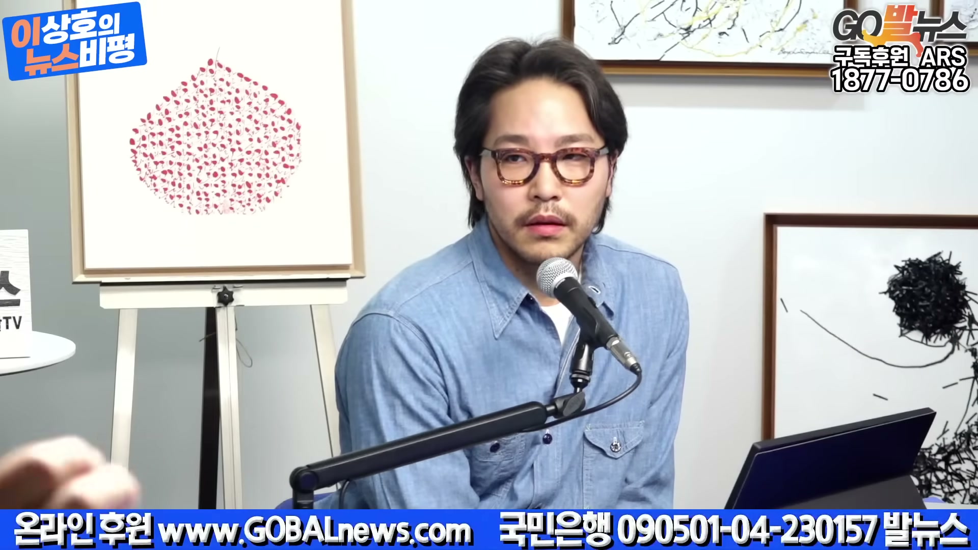 Snapshot at 3683.52s