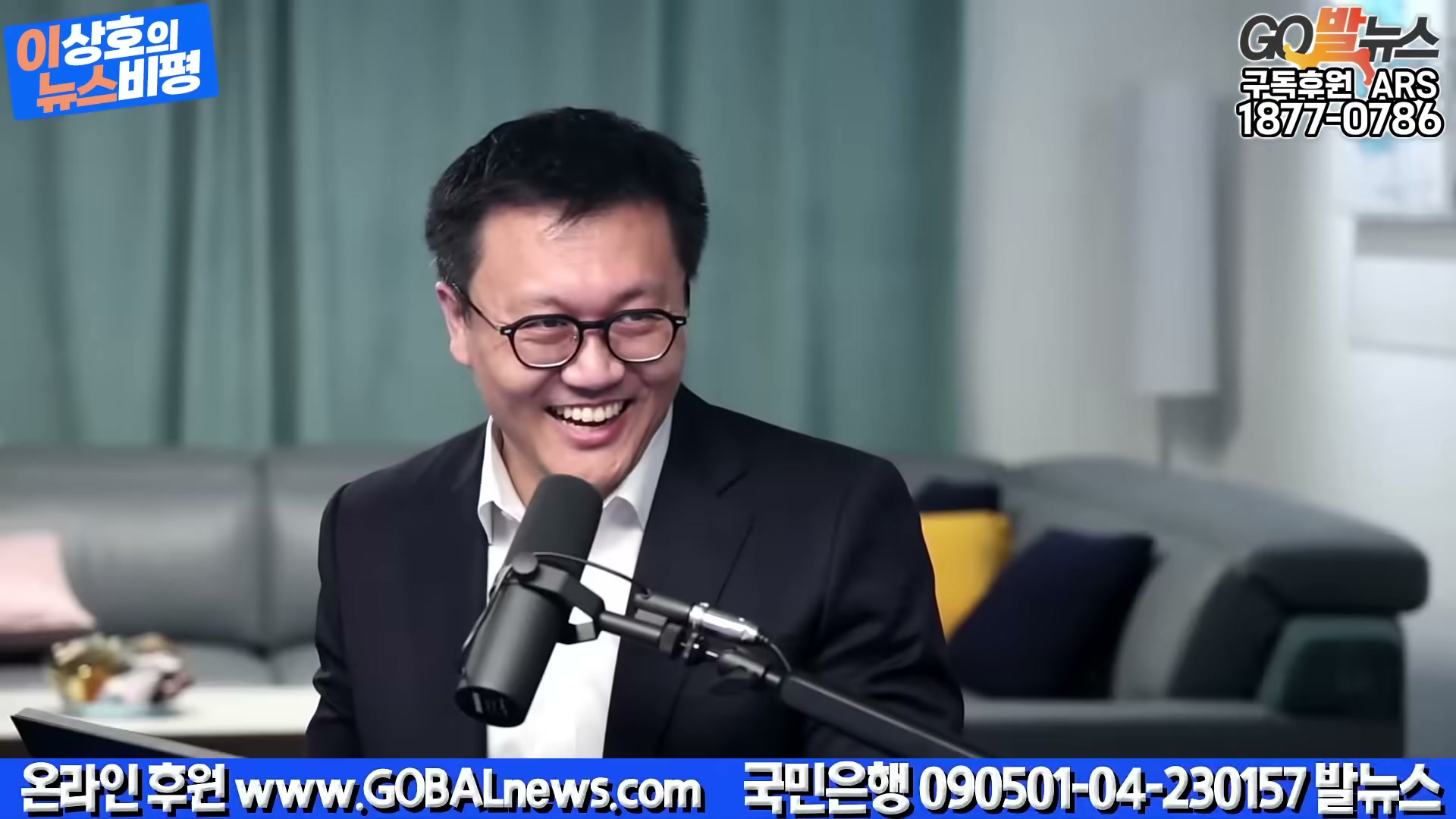 Snapshot at 3689.52s