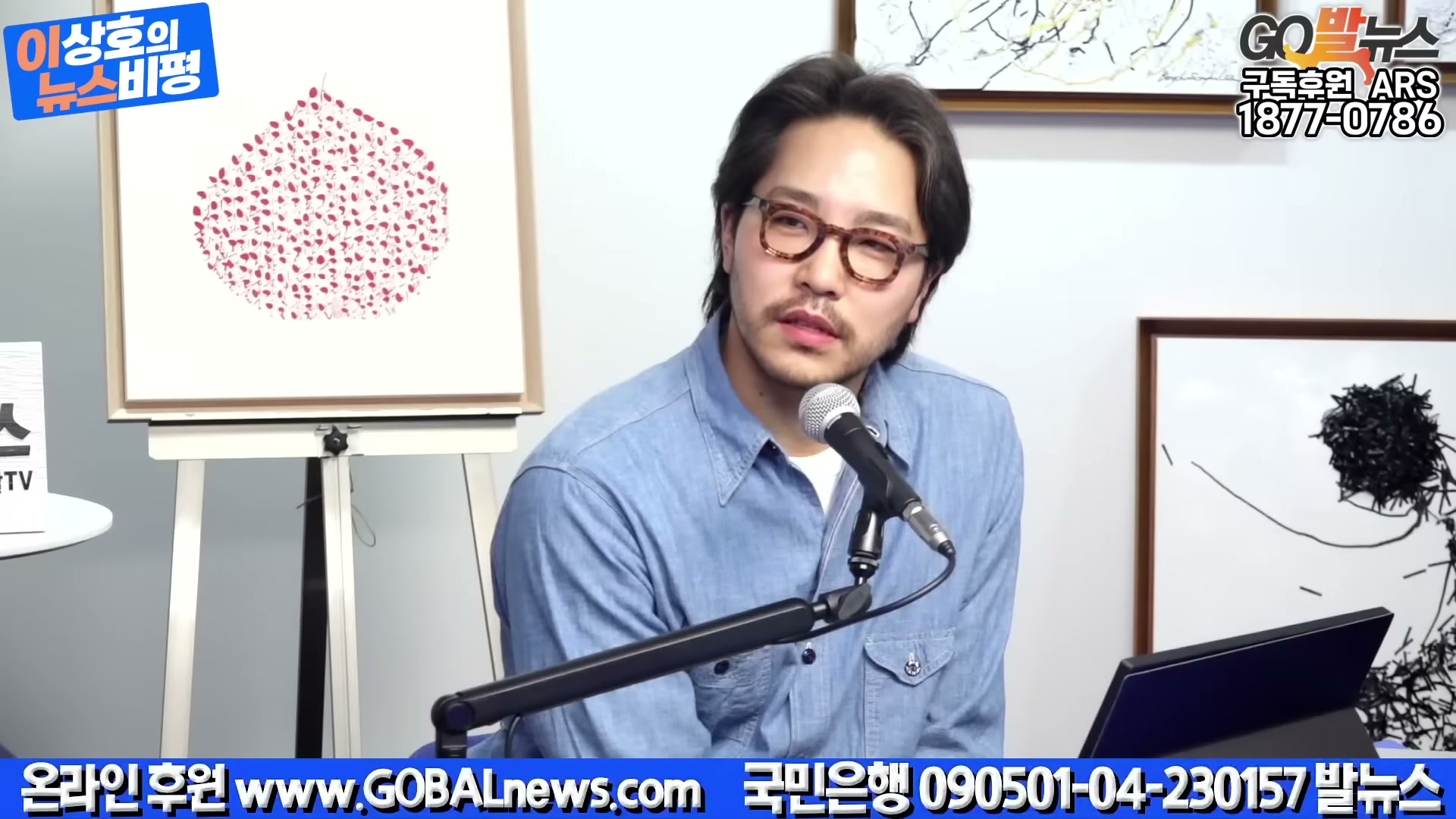 Snapshot at 3694.02s