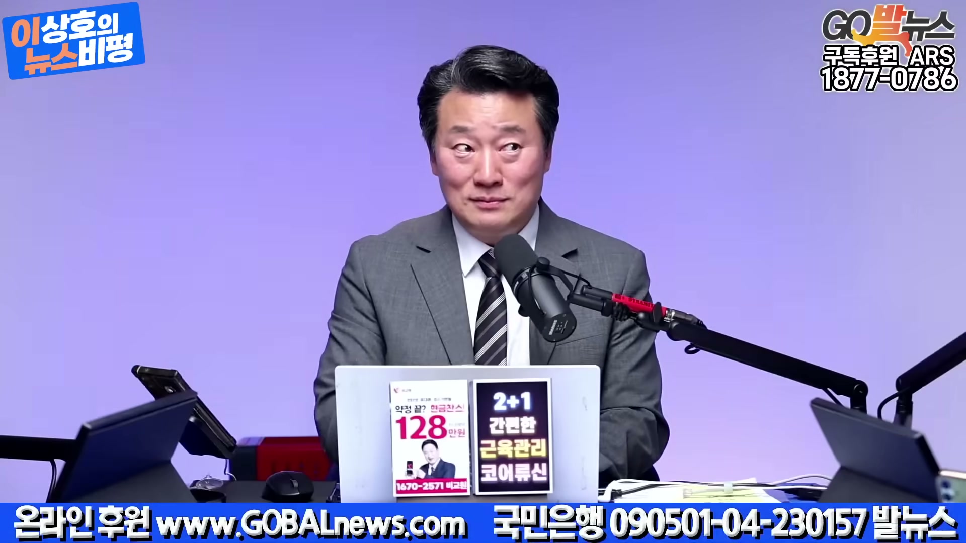 Snapshot at 3699.02s