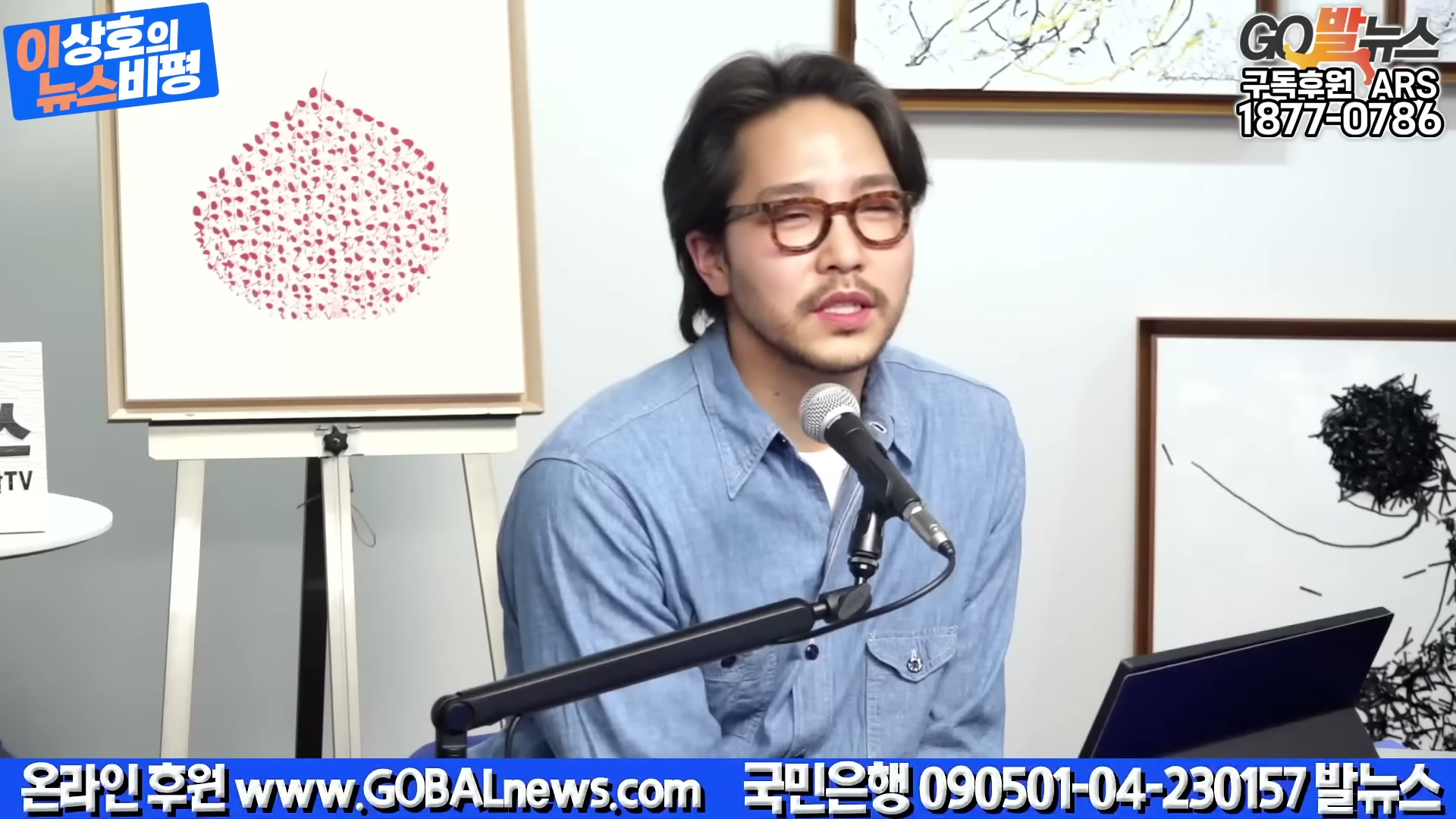 Snapshot at 3704.52s