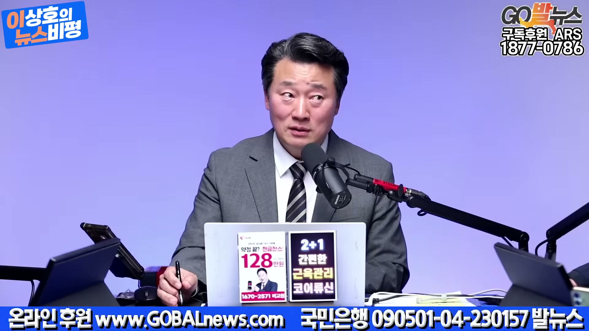 Snapshot at 3757.02s