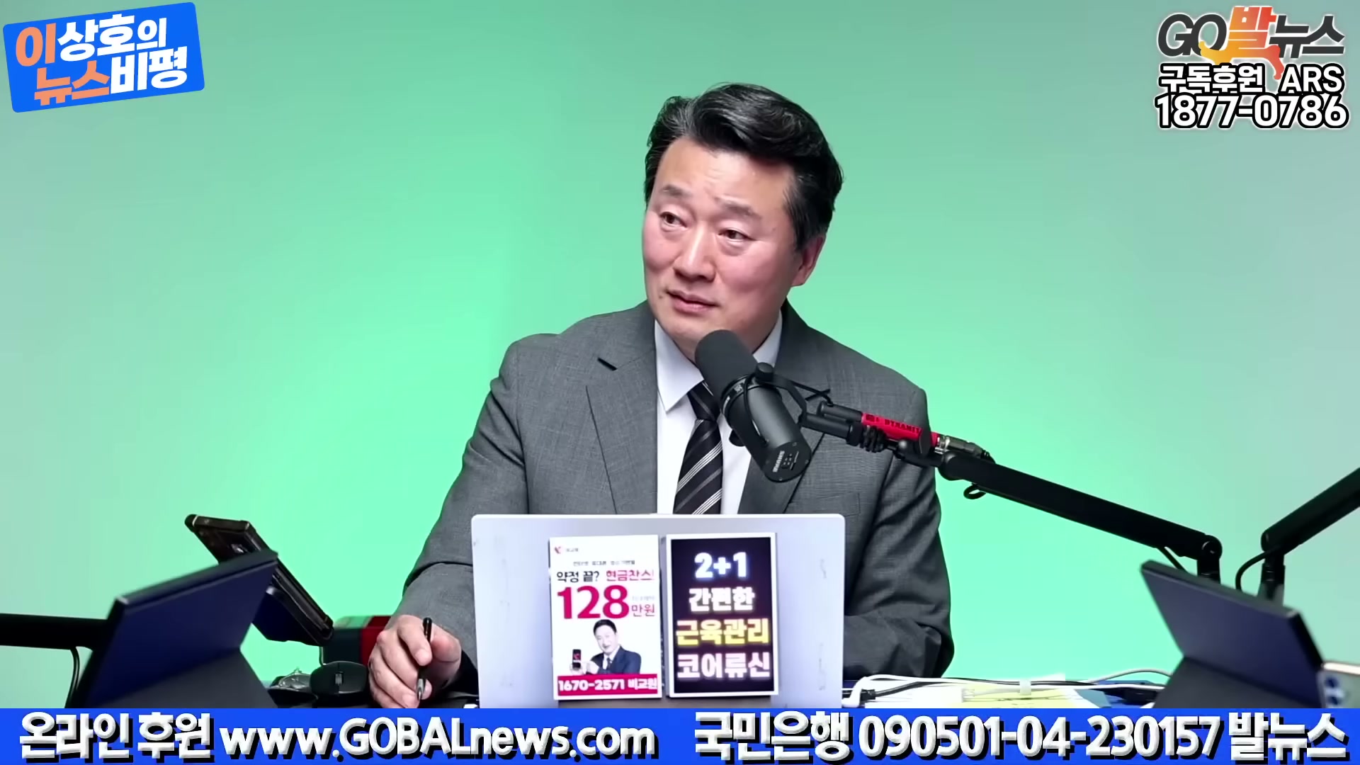 Snapshot at 3801.52s