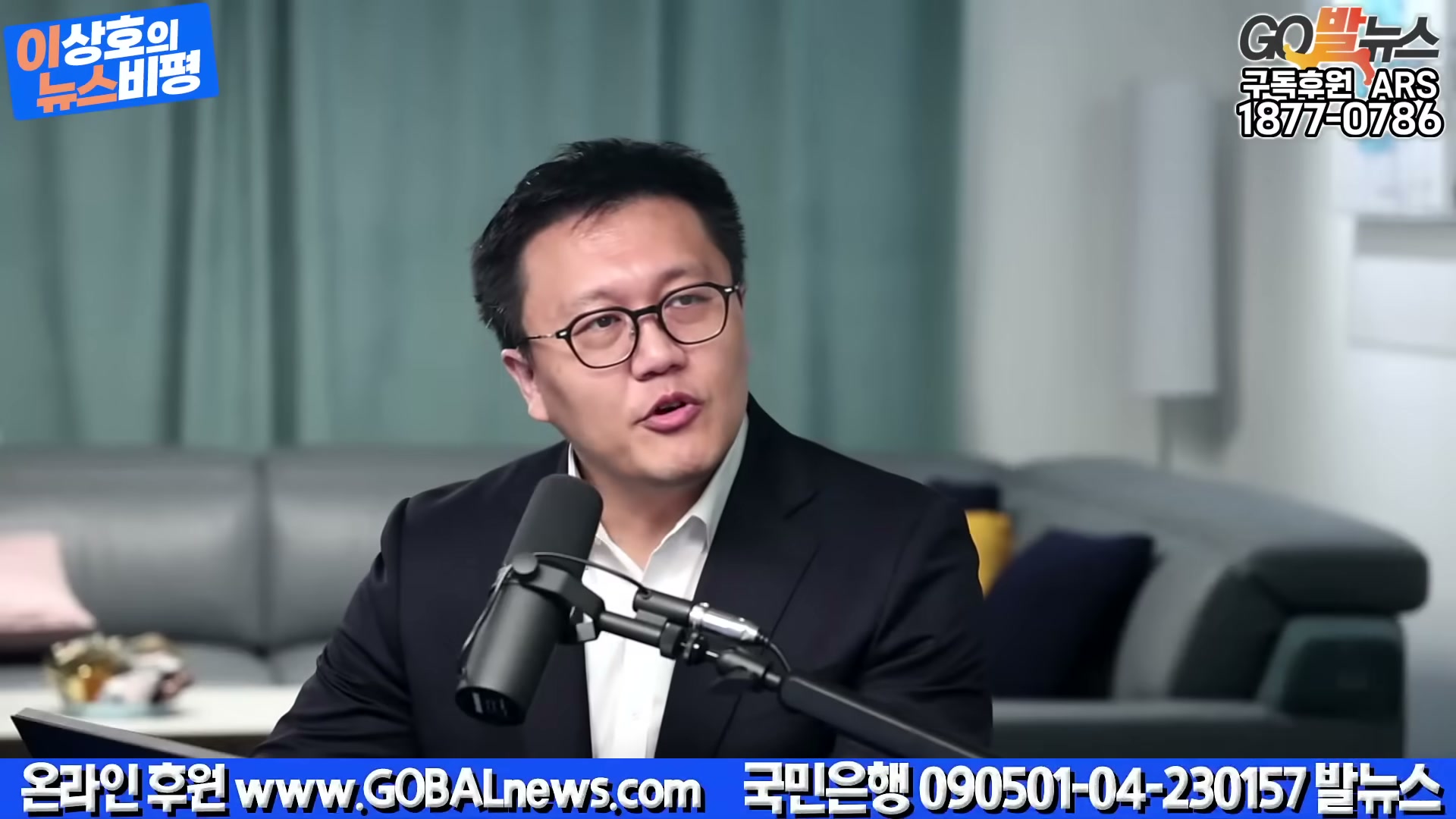 Snapshot at 3802.52s