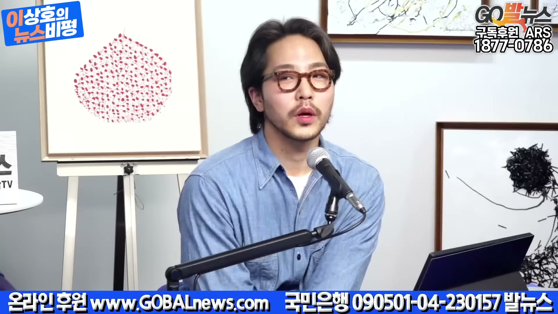 Snapshot at 3844.02s