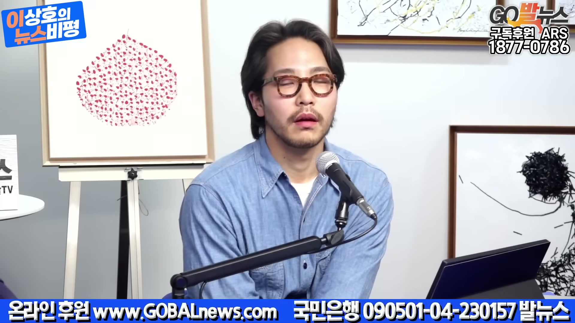 Snapshot at 3846.02s