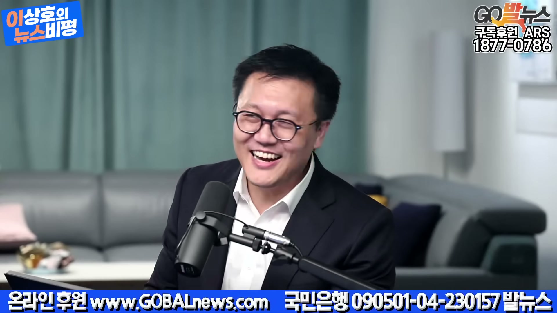 Snapshot at 3861.02s