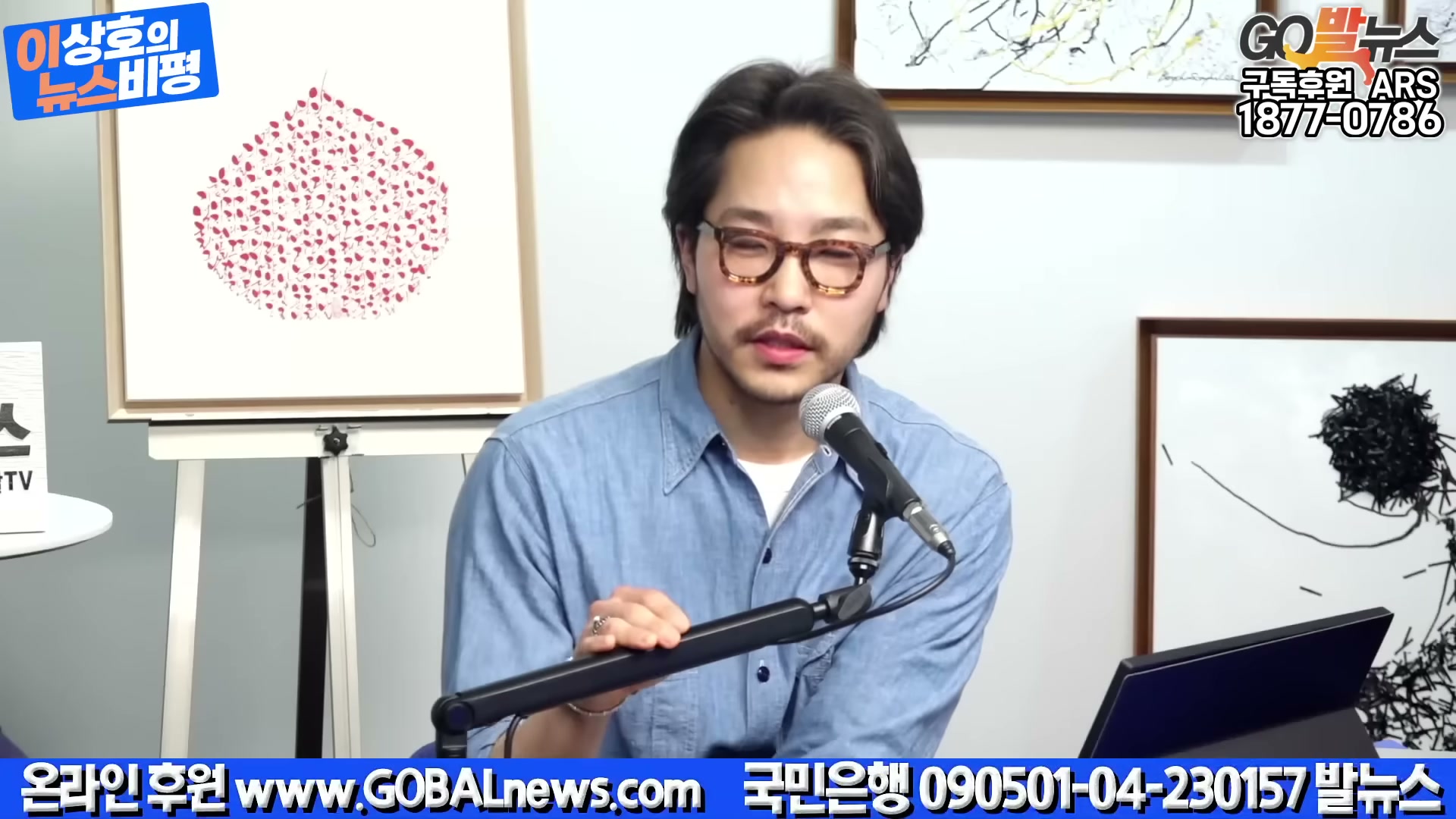 Snapshot at 3863.02s