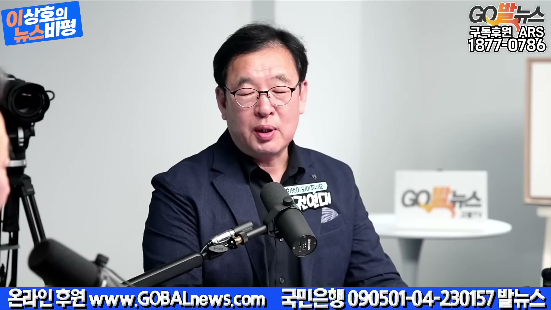 Snapshot at 3897.02s