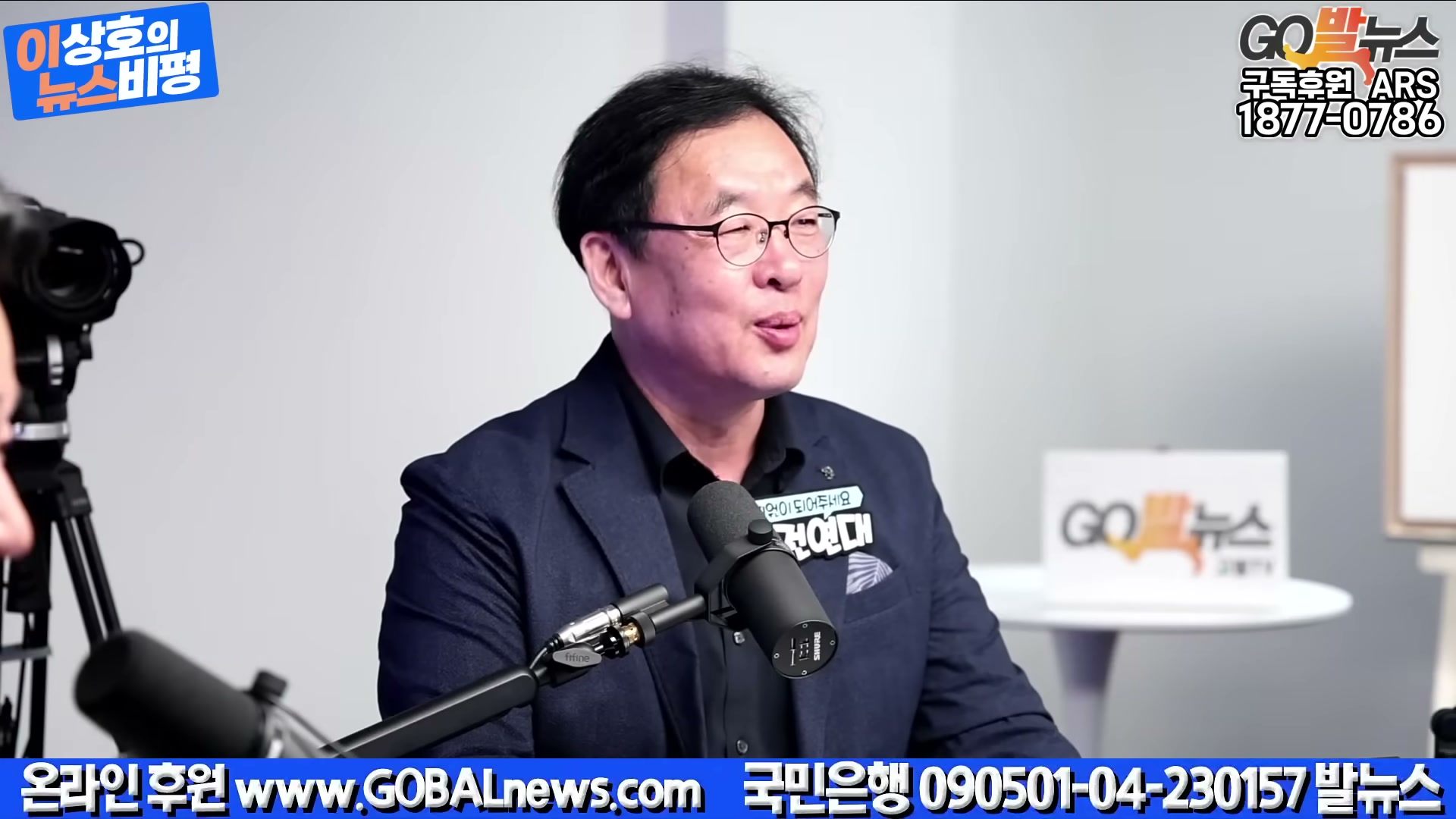 Snapshot at 3905.52s