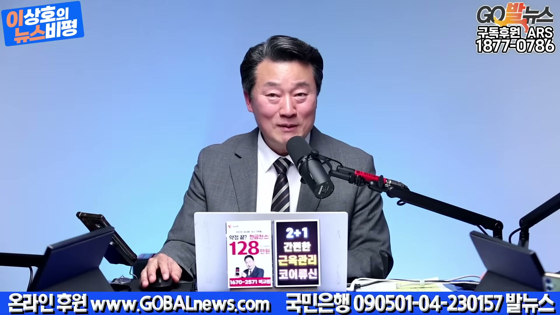 Snapshot at 3931.02s