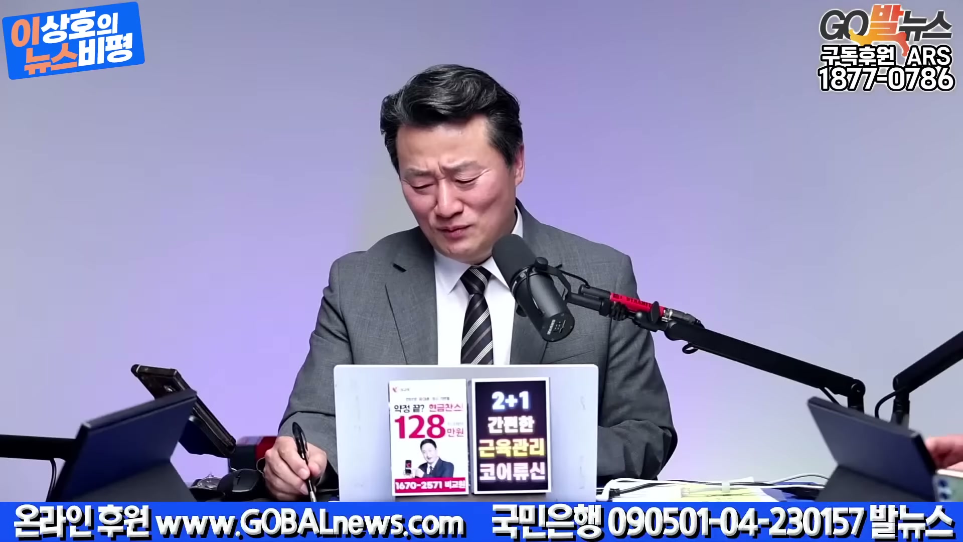 Snapshot at 3971.52s