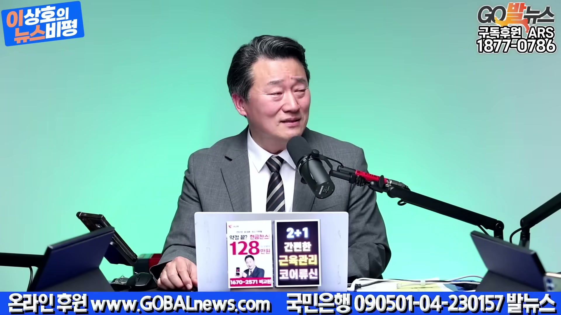 Snapshot at 4014.52s