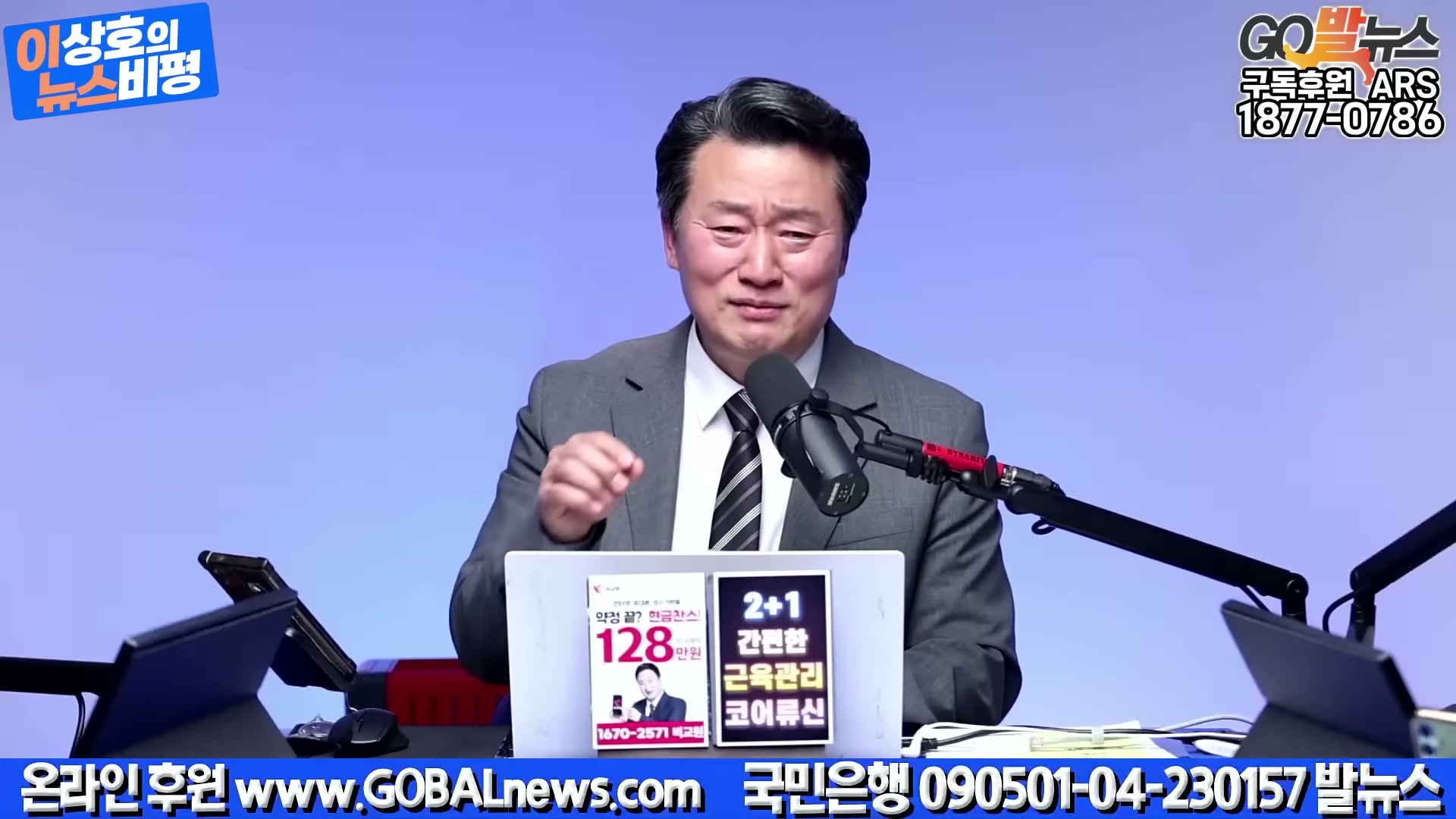 Snapshot at 4024.52s