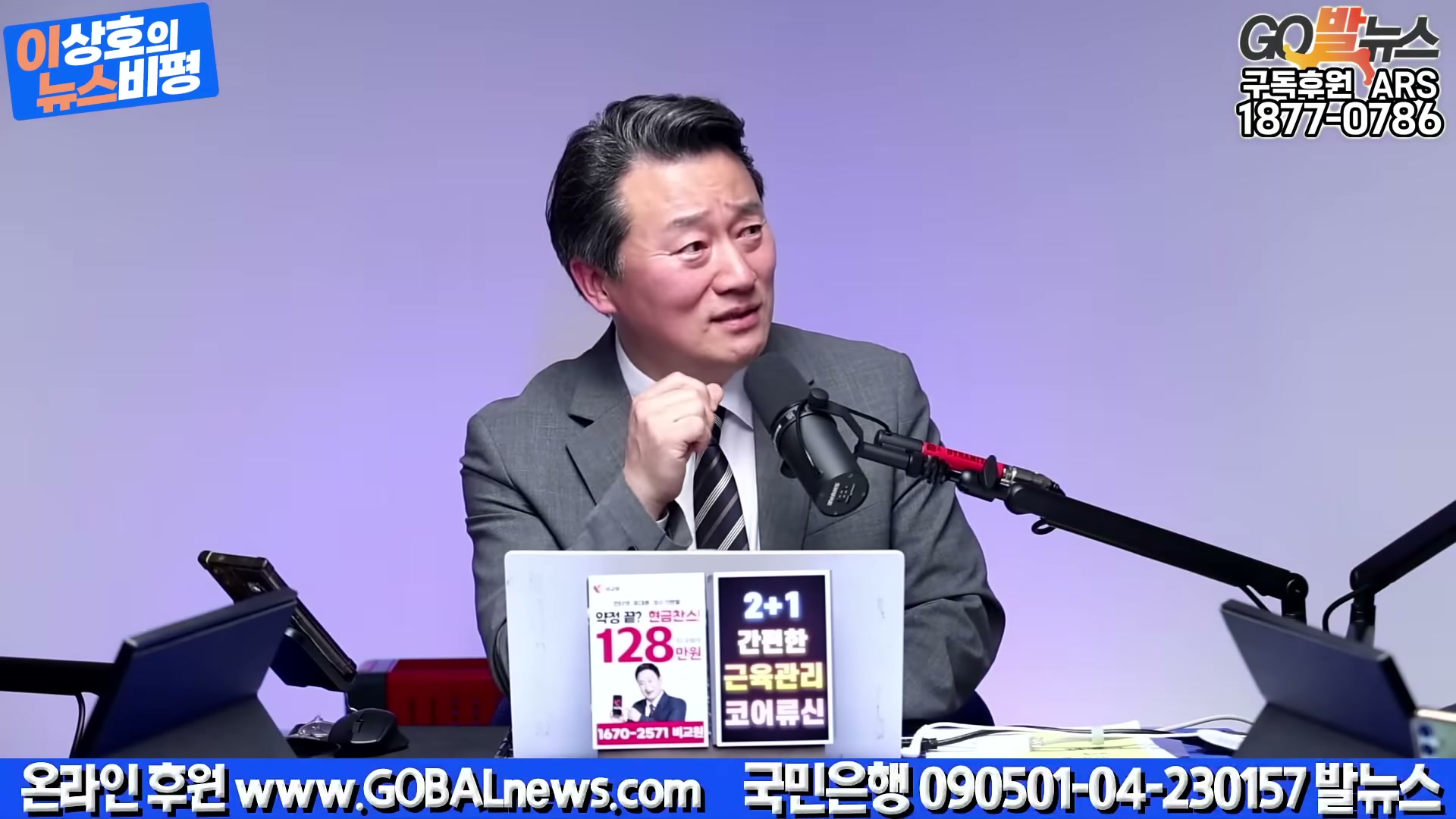 Snapshot at 4031.02s