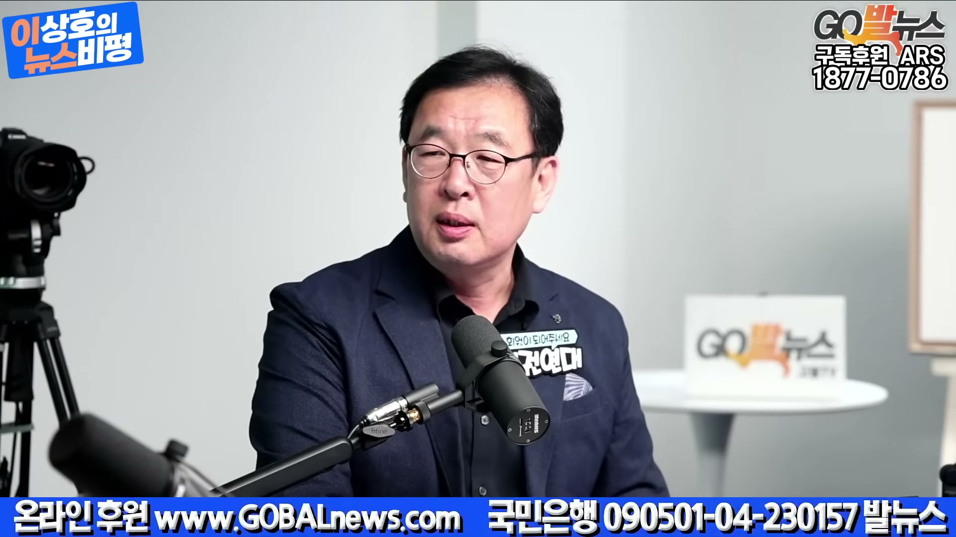 Snapshot at 4046.52s