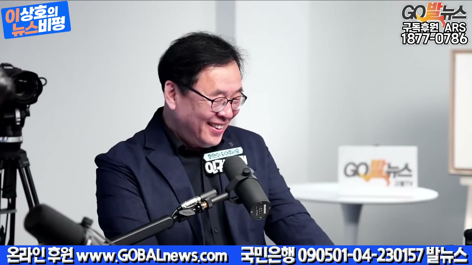 Snapshot at 4050.52s