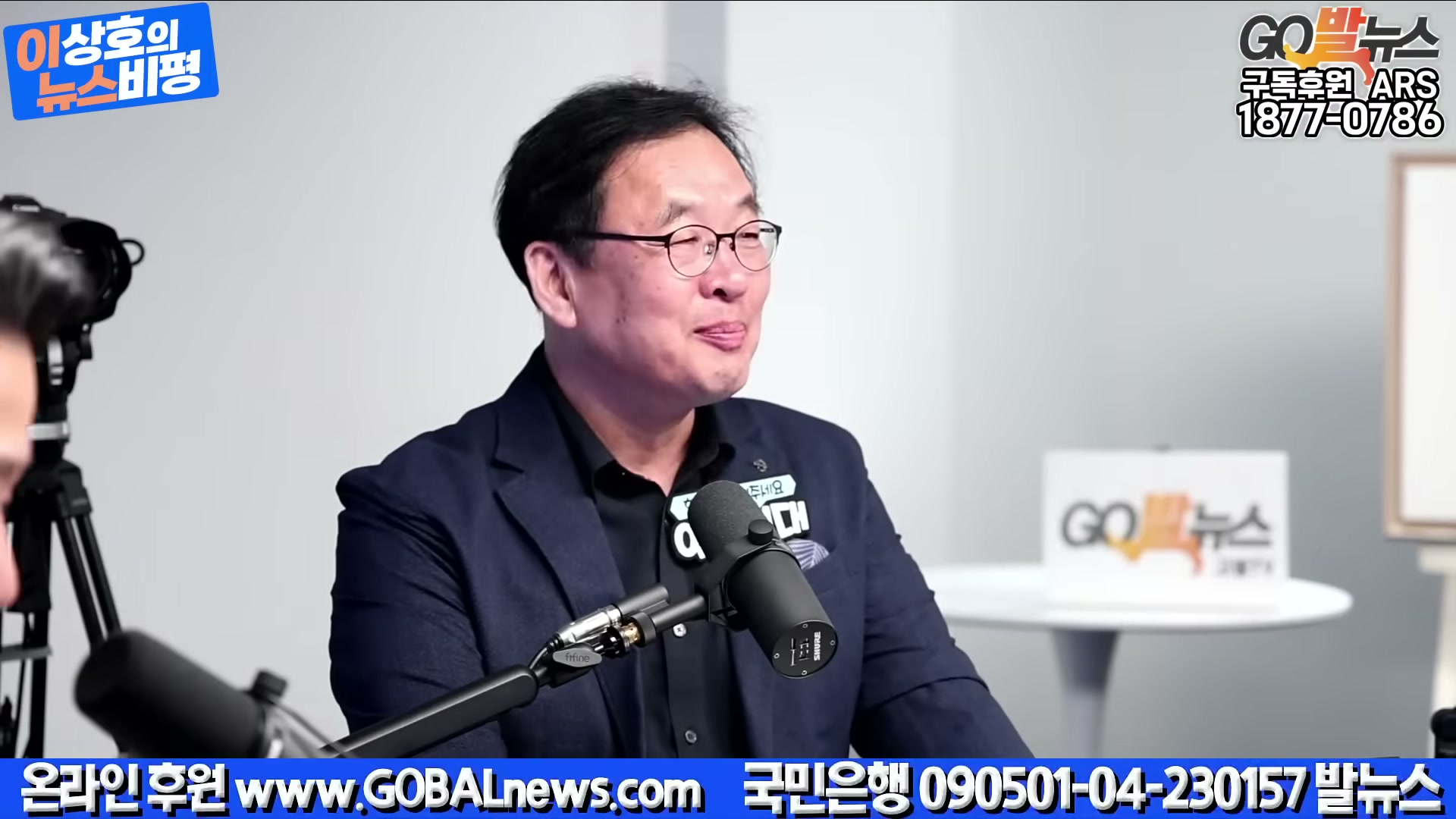 Snapshot at 4053.02s